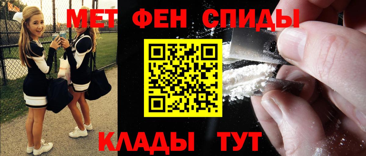Amphetamine  Амфетамин  Вход с VPN  Amphetamine Розовый  Выборг 