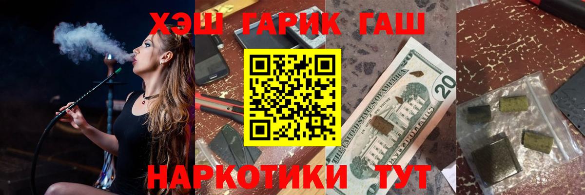 Гашиш ice o lator  Гашиш Cannabis  Выборг  Гашиш  Вход с VPN 