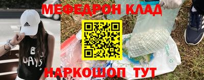 гашик Кингисепп