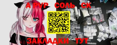 мескалин Кинель