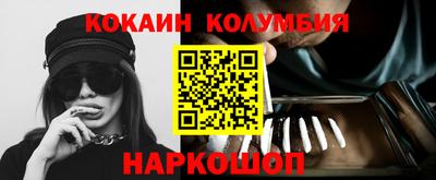 мескалин Кинель