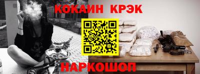 спайс Кимры