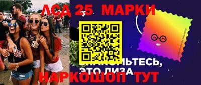 мескалин Кинель
