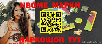 мескалин Кинель