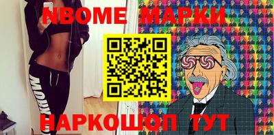 гашик Кингисепп
