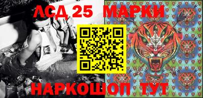 мескалин Кинель