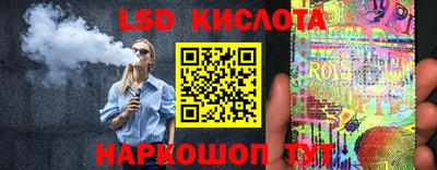 мескалин Кинель
