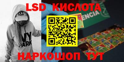 спайс Кимры