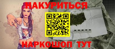 гашик Кингисепп