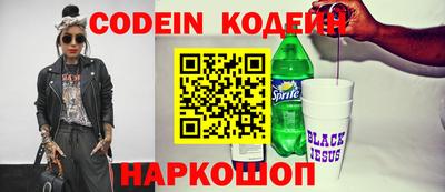 мескалин Кинель