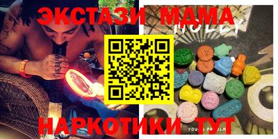 мескалин Кинель