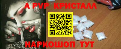 спайс Кимры