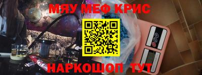 спайс Кимры
