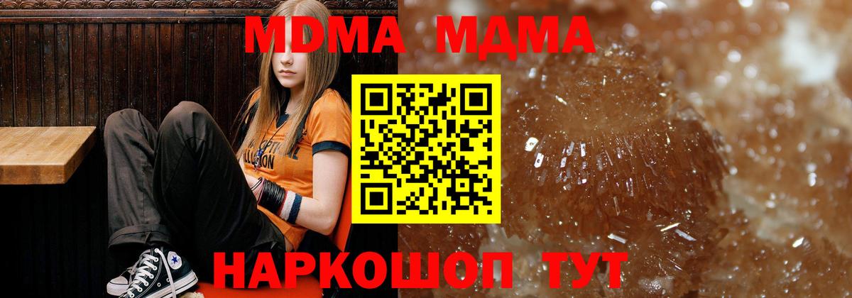 Выборг  МДМА  МДМА Molly  Вход с VPN  MDMA Molly 