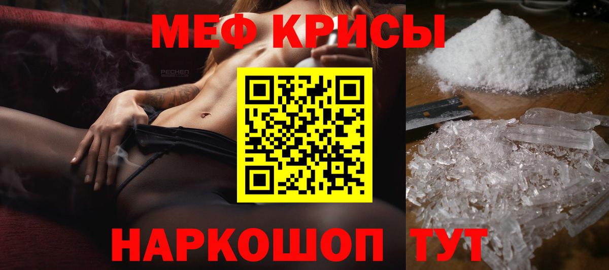 Выборг  Мефедрон  Вход с VPN  МЯУ-МЯУ мука 