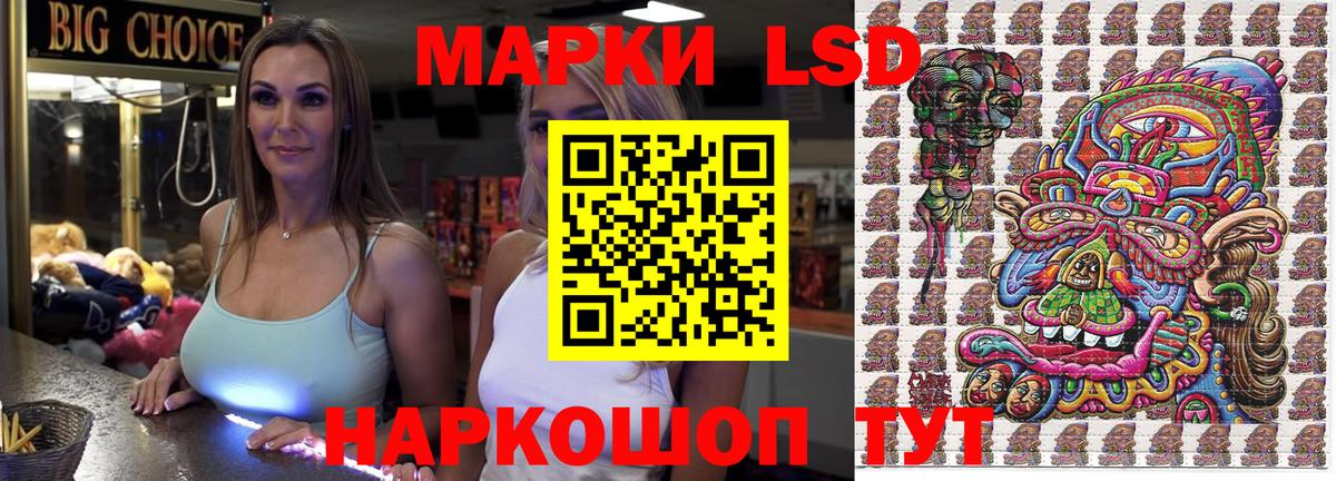 Наркотические марки 1500мкг Выборг