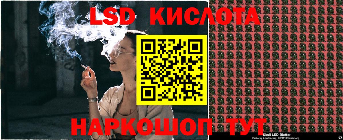 Выборг  Марки N-bome 1500мкг  Вход с VPN 