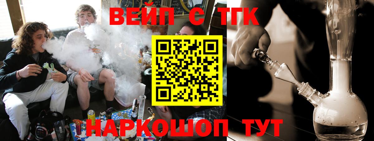 где найти   Дистиллят ТГК гашишное масло  Дистиллят ТГК концентрат  Вход с VPN  Выборг 