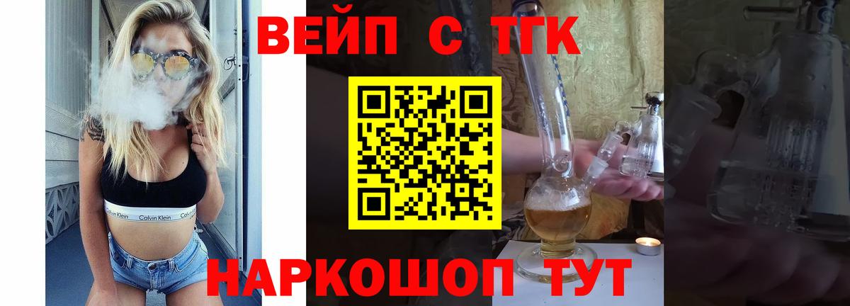 ТГК концентрат Выборг